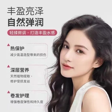 Tinh chất uốn tóc Amore Curling2x Elastin 150ml - Giá ưu đãi 161.646 VND
