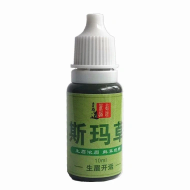 Tinh chất Usmania - Dưỡng tóc & lông mày, 100% thảo dược, tăng mọc mày 99k 10