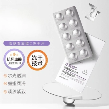 Tinh Chất Vitamin C L-Ascorbic Đông Lạnh - Chống Nếp Nhăn, Da Mịn, Phát Sáng