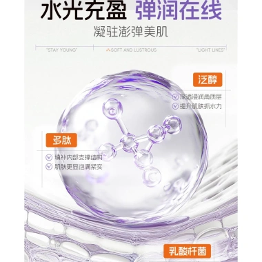 Tinh Chất Vitamin C L-Ascorbic Đông Lạnh - Chống Nếp Nhăn, Da Mịn, Phát Sáng