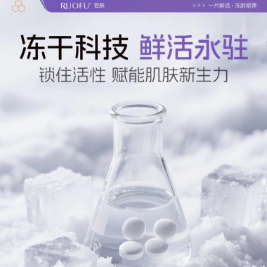 Tinh Chất Vitamin C L-Ascorbic Đông Lạnh - Chống Nếp Nhăn, Da Mịn, Phát Sáng