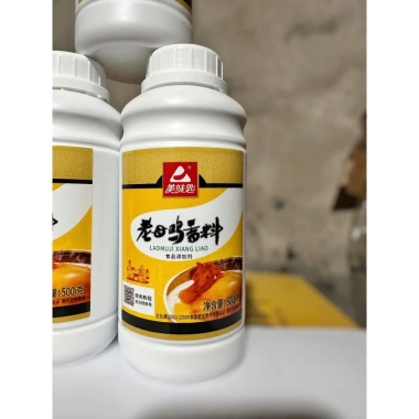 Tinh Dầu Gà Thượng Hạng – Tăng Hương Tăng Vị, Giảm Giá Đặc Biệt 280.000₫ (Giá Gốc 355.600₫) 2