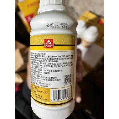 Tinh Dầu Gà Thượng Hạng – Tăng Hương Tăng Vị, Giảm Giá Đặc Biệt 280.000₫ (Giá Gốc 355.600₫) 3