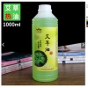 Tinh Dầu Massage Body Ngải Cứu & Gừng 1.000ml Masa Dưỡng Sinh Giá 135.000 7