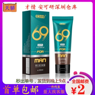 Tinh Dầu Massage Nam Vitality Care 55ml - Tăng sinh lực, giảm mệt, giá 88.803₫