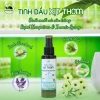 Tinh Dầu Xịt Thơm Phòng Ngủ Adeva 100ml - Thư giãn, An yên, Khử mùi, Khử khuẩn 4