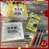 Tô màu 5.000 hình cho bé 1-7 tuổi, kèm hộp màu sáng tạo, quà tặng lý tưởng 4