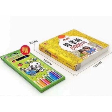 Tô màu 5.000 hình cho bé 1-7 tuổi, kèm hộp màu sáng tạo, quà tặng lý tưởng