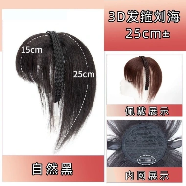 Tóc giả bộ tóc trắng dễ thay thế, phù hợp mọi kiểu, giảm giá 18% chỉ 97.770đ 6