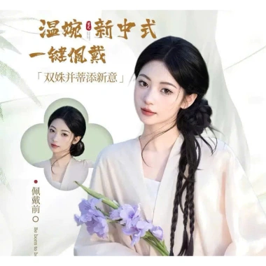 Tóc giả Tết 3 bùi lơi phong cách Trung Hoa - Đẹp tự nhiên, giá 105.000đ