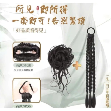 Tóc giả Tết 3 bùi lơi phong cách Trung Hoa - Đẹp tự nhiên, giá 105.000đ 4 Tóc giả Tết 3 bùi lơi phong cách Trung Hoa - Đẹp tự nhiên, giá 105.000đ 4