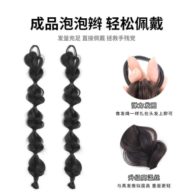 Tóc giả tết dài kiểu đuôi ngựa Hàn Quốc nữ - Giá 35.000đ, dễ tạo kiểu, mềm mượt