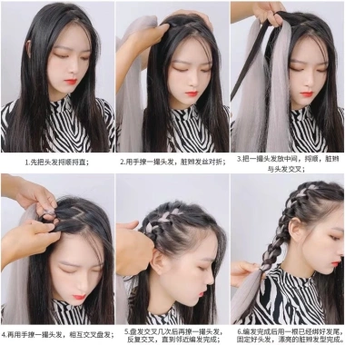 Tóc giả tết dài phối màu nổi bật phong cách Hàn Quốc teengirl - Giá chỉ 47.000 VND Qiqishop