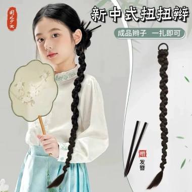 Tóc Giả Tết Đuôi Ngựa Dài 70cm TeenGirl MyBaby Giá 63.000 - Nhẹ Dễ Định Hình 10 Tóc Giả Tết Đuôi Ngựa Dài 70cm TeenGirl MyBaby Giá 63.000 - Nhẹ Dễ Định Hình 10