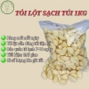 Tỏi Lột Sạch Vỏ Đóng Túi 1kg - Tỏi Tươi Lột Sẵn Bảo Quản Lạnh | Hành Tỏi A Mẫn - Giá 59.000 2