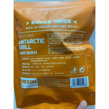 Tôm Nam Cực Sấy Khô BESSN Krill Đạm Cao, Tăng Màu, Tăng Trọng - Giá 39.000₫ 3