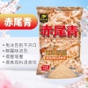 Tôm Xay Khô 100g Câu Cá Vương - Mồi tanh tươi không cần đá, tăng tính dẫn dụ, câu đa dạng loài cá - Giá 54.407 VND 6