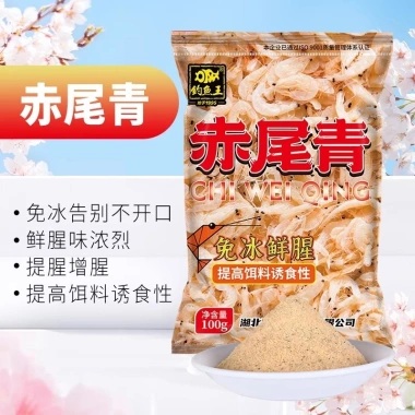 Tôm Xay Khô 100g Câu Cá Vương - Mồi tanh tươi không cần đá, tăng tính dẫn dụ, câu đa dạng loài cá - Giá 54.407 VND