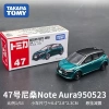TOMY Domeka Hộp Trắng Đỏ Mô Phỏng Hợp Kim Xe Ô Tô Nissan NOTE 47 Số 950.523 6