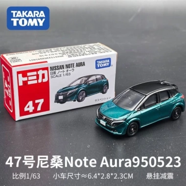 TOMY Domeka Hộp Trắng Đỏ Mô Phỏng Hợp Kim Xe Ô Tô Nissan NOTE 47 Số 950.523 8