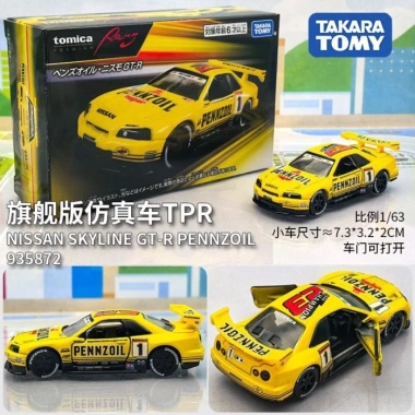 TOMY Domeka mô hình hợp kim Nissan Skyline GT-R TPR - Giảm giá 23% 7 TOMY Domeka mô hình hợp kim Nissan Skyline GT-R TPR - Giảm giá 23% 7