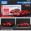 TOMY Domeka Mô Phỏng Xe Hợp Kim Lamborghini Poison AO-01 Phiên Bản Giới Hạn Giá Ưu Đãi 305.800 VND 8