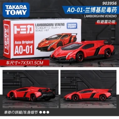 TOMY Domeka Mô Phỏng Xe Hợp Kim Lamborghini Poison AO-01 Phiên Bản Giới Hạn Giá Ưu Đãi 305.800 VND