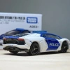 TOMY Domeka Trắng Đỏ Mô Phỏng Hợp Kim Xe Cảnh Sát Lamborghini LP700 - Đồ Chơi Mini 5