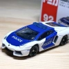 TOMY Domeka Trắng Đỏ Mô Phỏng Hợp Kim Xe Cảnh Sát Lamborghini LP700 - Đồ Chơi Mini 7
