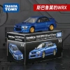 TOMY Hộp Đen Hợp Kim Xe TP30 Sparrow Pterano WRX - Xe Thể Thao 386.100₫
