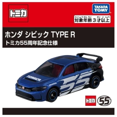 TOMY Kỷ Niệm 55 Năm Mô Phỏng Hợp Kim Xe Mẫu Civic TYPE R - Giá ưu đãi 386.100đ