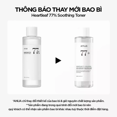 Toner Anua 250ml Da Nhạy Cảm 77% Diếp Cá, Cân Bằng & Dưỡng ẩm - Chỉ 399.000 VND