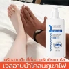 Toner Làm Trắng Da Toàn Thân 300ml Tiện Dụng - Giá Ưu Đãi 86.900₫, Dưỡng ẩm và Sáng Da 3