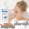 Toner Làm Trắng Da Toàn Thân 300ml Tiện Dụng - Giá Ưu Đãi 86.900₫, Dưỡng ẩm và Sáng Da 5