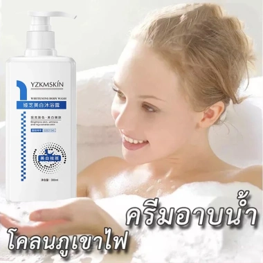 Toner Làm Trắng Da Toàn Thân 300ml Tiện Dụng - Giá Ưu Đãi 86.900₫, Dưỡng ẩm và Sáng Da 5