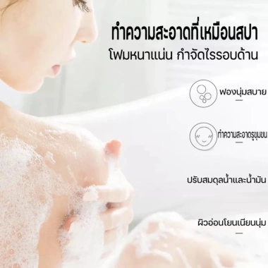 Toner Làm Trắng Da Toàn Thân 300ml Tiện Dụng - Giá Ưu Đãi 86.900₫, Dưỡng ẩm và Sáng Da 9