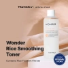 TONYMOLY Wonder Rice Smoothing Toner - Toner gạo cấp ẩm, da căng bóng, giá 404.600₫