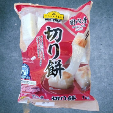 TOPVALU Gói Đỏ 1kg Bánh Gạo Nếp Mochi Nhật Bản - Bánh Dày Ngon Giá 295.500 VND