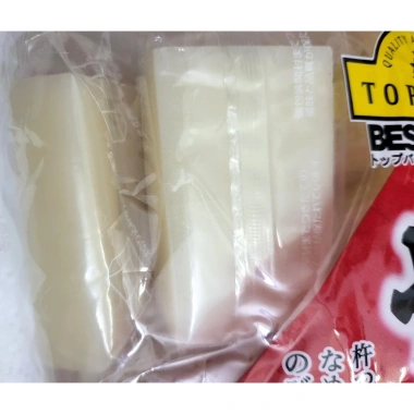 TOPVALU Gói Đỏ 1kg Bánh Gạo Nếp Mochi Nhật Bản - Bánh Dày Ngon Giá 295.500 VND