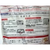 TOPVALU Gói Đỏ 1kg Bánh Gạo Nếp Mochi Nhật Bản - Bánh Dày Ngon Giá 295.500 VND 7