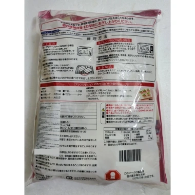 TOPVALU Gói Đỏ 1kg Bánh Gạo Nếp Mochi Nhật Bản - Bánh Dày Ngon Giá 295.500 VND