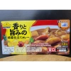 TOPVALU Hộp Đỏ 150g Viên Sốt Cà Ri Vị Ngọt Nhật Bản Aroma Umami - Giá chỉ 79.000đ