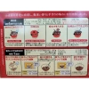 TOPVALU Hộp Đỏ 150g Viên Sốt Cà Ri Vị Ngọt Nhật Bản Aroma Umami - Giá chỉ 79.000đ 4