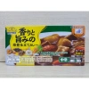 TOPVALU Hộp XANH LÁ 150g Sốt Cà Ri Cay Vừa Độ 3 - Umami Nhật Bản, Giá 77.200₫ 2