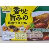 TOPVALU Hộp XANH LÁ 150g Sốt Cà Ri Cay Vừa Độ 3 - Umami Nhật Bản, Giá 77.200₫ 3