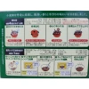 TOPVALU Hộp XANH LÁ 150g Sốt Cà Ri Cay Vừa Độ 3 - Umami Nhật Bản, Giá 77.200₫ 7