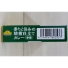 TOPVALU Hộp XANH LÁ 150g Sốt Cà Ri Cay Vừa Độ 3 - Umami Nhật Bản, Giá 77.200₫ 8