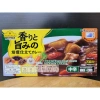 TOPVALU Viên Sốt Cà Ri Xanh Lá 150g Độ Cay 3 - Nhật Bản Hương Nướng 79.000₫