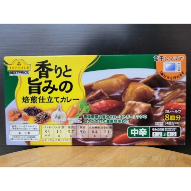 TOPVALU Viên Sốt Cà Ri Xanh Lá 150g Độ Cay 3 - Nhật Bản Hương Nướng 79.000₫