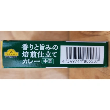 TOPVALU Viên Sốt Cà Ri Xanh Lá 150g Độ Cay 3 - Nhật Bản Hương Nướng 79.000₫ 2